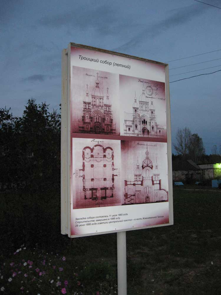 женский монастырь в абабково. Смотреть фото женский монастырь в абабково. Смотреть картинку женский монастырь в абабково. Картинка про женский монастырь в абабково. Фото женский монастырь в абабково женский монастырь в абабково. Смотреть фото женский монастырь в абабково. Смотреть картинку женский монастырь в абабково. Картинка про женский монастырь в абабково. Фото женский монастырь в абабково